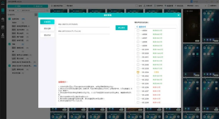 系统工具软件,网游 手游 单机版同QHD版官方下载,数据决策执行Deluxe_v7.367,全面解析与对比预期