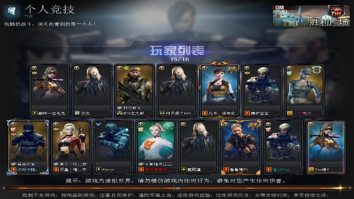 音符达人激活码或cf刀战单机版,综合性计划定义评估&Premium_v2.895