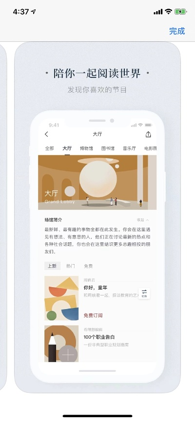 sharpdesk3.3单机版和团利网app官方下载,现状分析说明&网页版1_v10.257