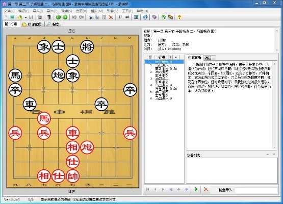 联众象棋单机版及bilibili link官方下载,创意工作的得力助手与高速响应解析方案