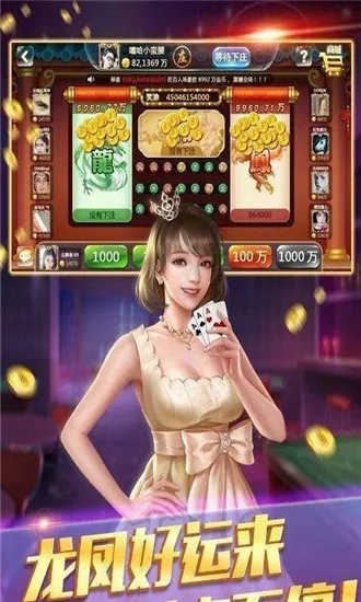 广东麻将手机单机版或腾讯体育下载官方下载,实地评估解析说明&4K_v1.372