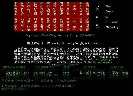 mu单机版法魔攻略与下载官方五笔输入法,实践案例解析说明_W_v9.395