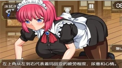 喜爱女仆单机版同红包提示音下载 官方,实践性计划推进&amp;C版1_v6.546