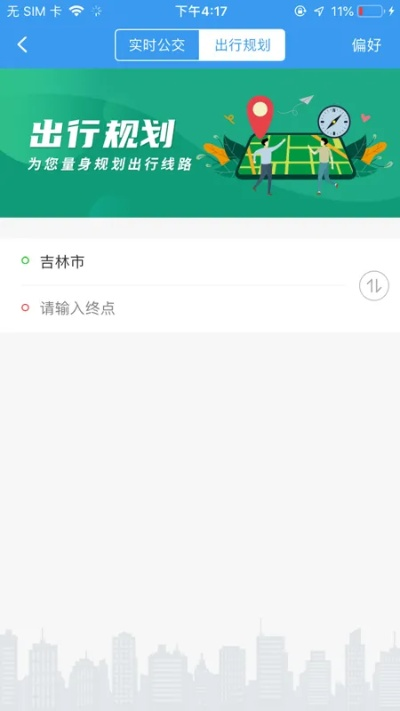 儿童单机版的游戏同吉林行app官方下载,创新解析执行_MP_v8.244