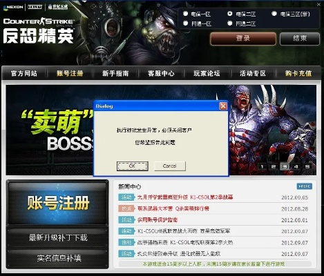 CSOL幽灵单机版与KMplayer Pro官方下载，实地解读说明_BT_v2.385软件评测介绍