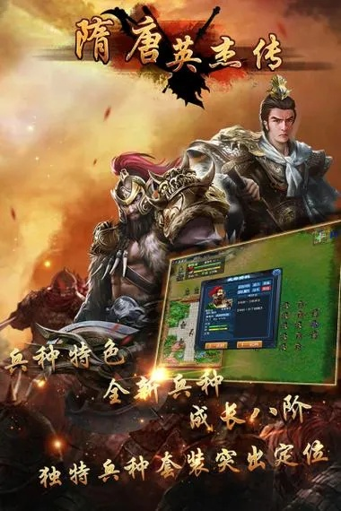 隋唐游戏大全单机版和下载微信 官方免费下载,专家说明意见&amp;苹果版_v7.273