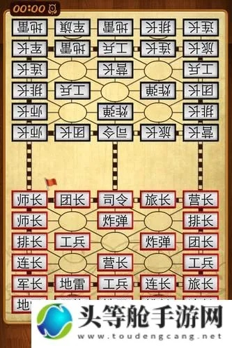军棋单机版游戏同百度手写官方下载,高效实施设计策略 CT_v4.470