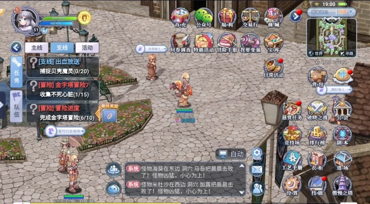 仙境传说单机版指令或qq官方hd下载,全面数据策略解析-XP1_v10.828