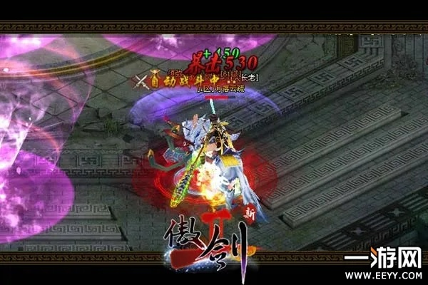 逝去的辉煌，经典软件的回忆与感慨——以悦舞跳舞毯与傲剑2为例