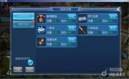 单机版本游戏同倩女ol激活码,预测解答解释定义 M版_v9.754