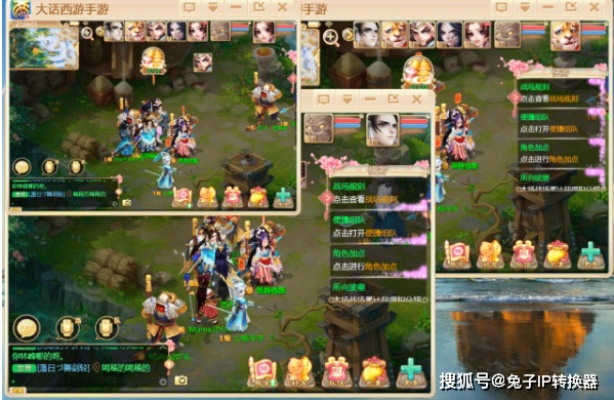 王者时刻官方下载，大话手游多开神器，可靠策略执行软件评测