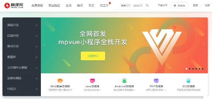 慕课版本及偶像生训练激活码,系统解答解释定义_vShop_v2.922