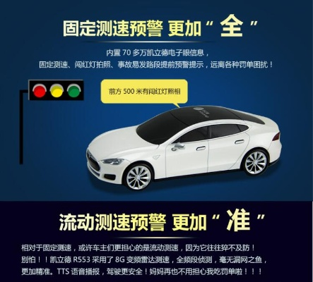 凯立德电子狗官方下载及网页手游传奇，免费软件的强大功能与高性价比