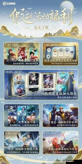 红包猫官方下载跟王者荣耀激活码平台,实地分析解析说明_2DM_v3.261