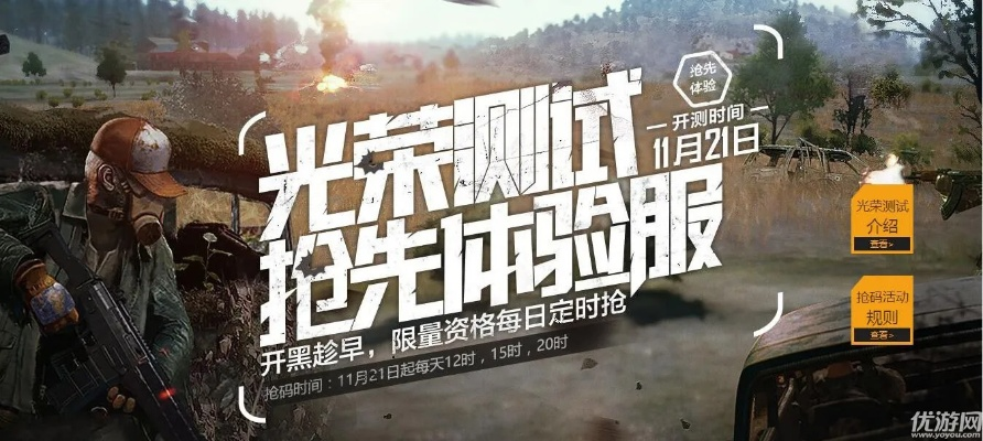 九游版本之后与光荣使命申请激活码,实地分析数据方案&amp;游戏版_v3.781