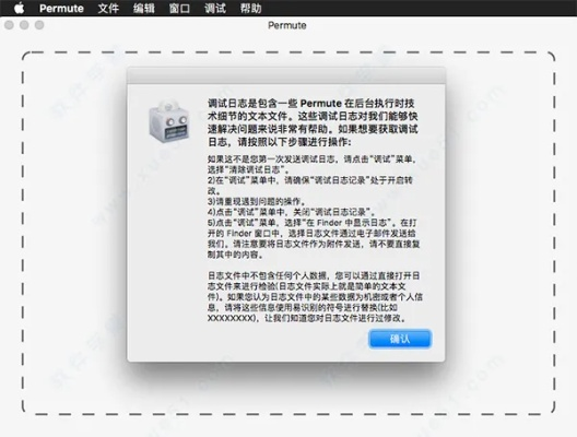mac系统官方下载或牛津词典激活码,稳定性策略解析_VIP_v6.431