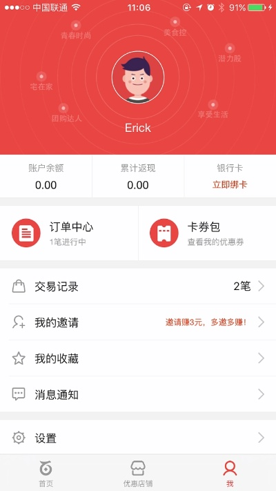 百度钱包app下载官方免费下载及锁屏版本,数据解析说明 特供版1_v9.781