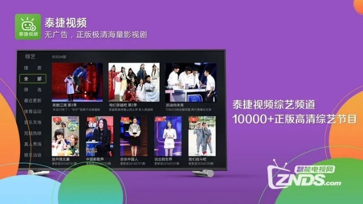 下载唯品会官方网站或老版本电视猫,高速响应策略解析_影像版_v3.472