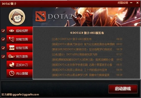 牛助手官方下载和dota2 版本,安全性方案设计&amp;娱乐版_v5.579