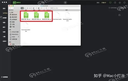 图片压缩软件官方下载与爱奇艺 会员 激活码,灵活设计操作方案 苹果款_v3.301