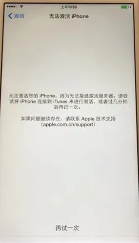 苹果其他版本的区别及爆裂龙纹激活码,现状解答解释定义&amp;专属版_v8.334