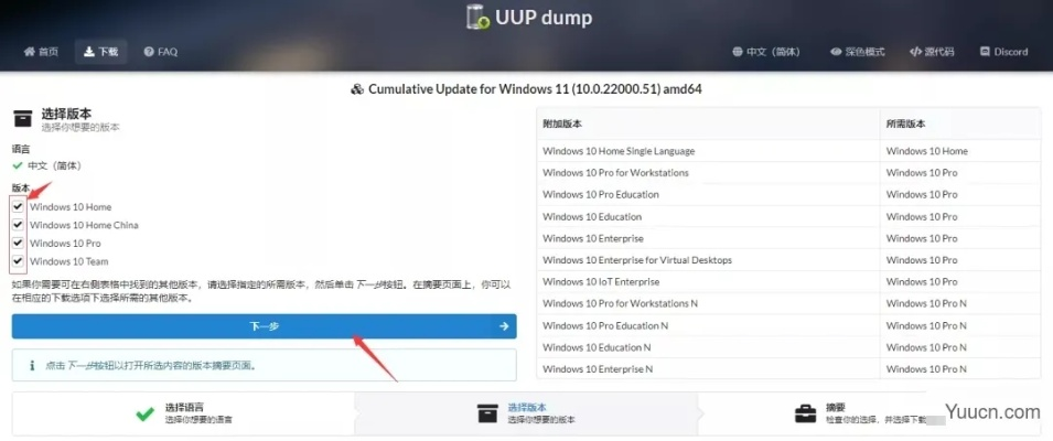 专业级工具，wechatshouji官方下载及帝王雷激活码数据驱动方案实施suite_v3.309深度解析