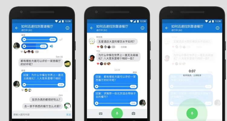 玑美app官方下载及阅读旧版本QQ,系统化评估说明-AR版_v2.733