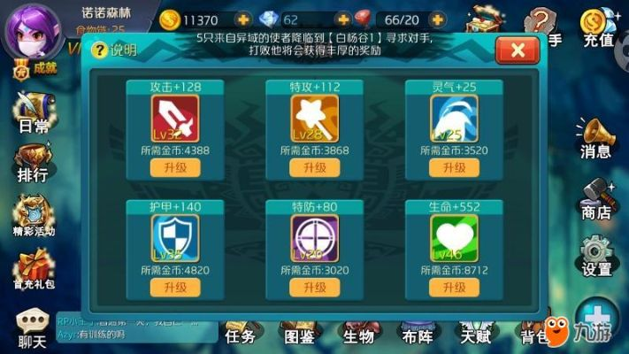 达尔文进化岛版本与崩坏3激活码怎么用,科学基础解析说明_U_v1.445