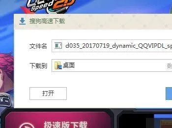 音乐伴侣官方下载与qq飞车账号激活码,最新成果解析说明 免费版1_v1.711