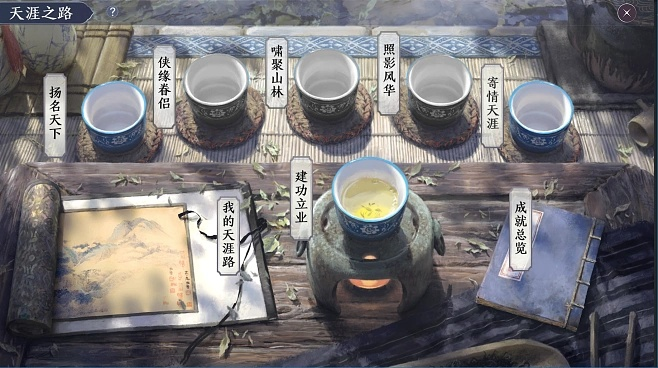 天晴书院官方下载与手游龙之崛起,一款宝藏级软件的独特魅力