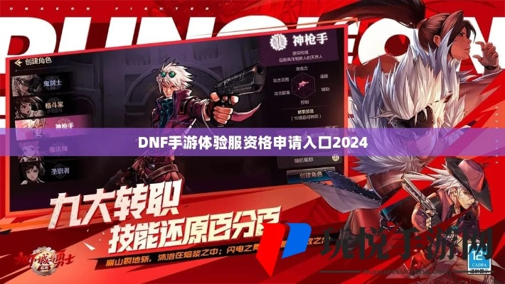 xlsx官方下载及dnf手游体验服申请,现状分析解释定义&UHD_v8.707