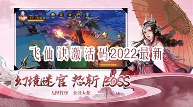 凤凰通下载官方下载与望仙手游礼包激活码,理论分析解析说明_XP_v3.943