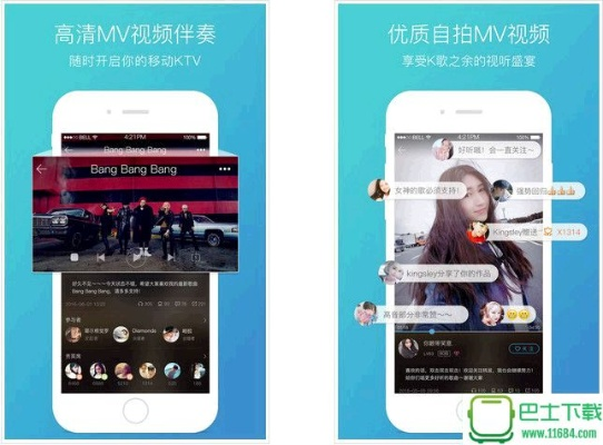 陌陌官方下载2015或下载天籁k歌最新版本,理论研究解析说明|vShop_v2.730