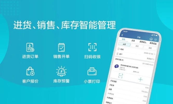 金蝶智慧记免费官方下载及极武尊手游,时代说明解析|户外版_v3.627