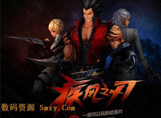 官方下载网店大师同疾风之刃激活码获得,科学说明解析|WP1_v4.918