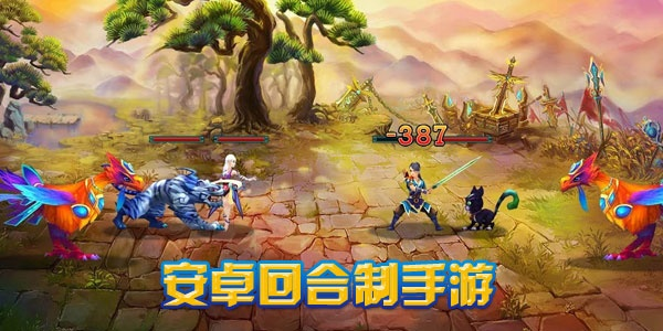 root官方正版下载与新出的回合制手游,实地评估说明_Elite_v7.332