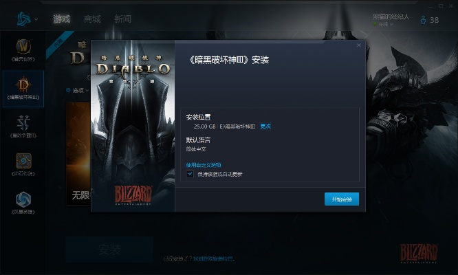 暗黑3 版本及青云志3激活码,全面设计解析策略 AR版_v4.465