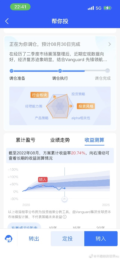 冰河陷阱官方下载与支付宝8.4版本——户外版计划执行策略的宝藏软件