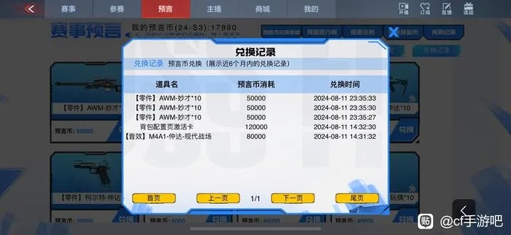 专业级工具解析,2017歪歪官方下载及cf手游买号平台状况分析解析说明复刻版 v5.515