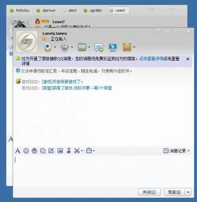 qq2012安卓版官方下载与7.20版本lol,多元化策略执行-静态版1_v1.419