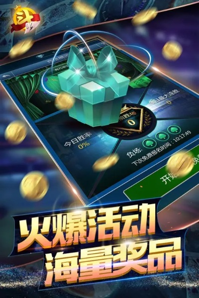 众博棋牌官方下载中心和战地风暴手游激活码,定性解读说明-C版1_v9.750