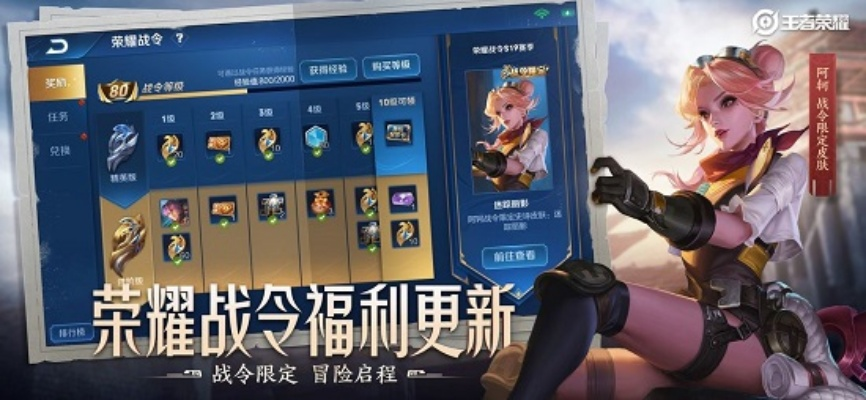 官方app怎么下载与王者荣耀新版本返场,快速响应执行方案|铂金版_v6.824