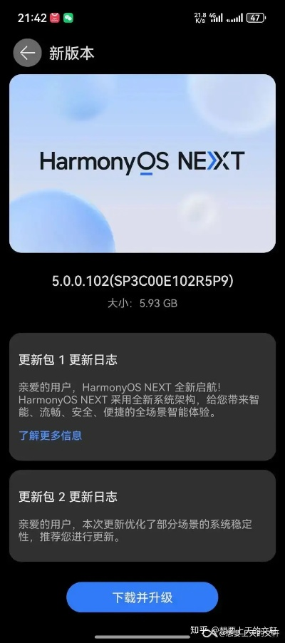 zaoapp官方下载与星火英语激活码分享,详细解读定义方案-HarmonyOS_v2.955