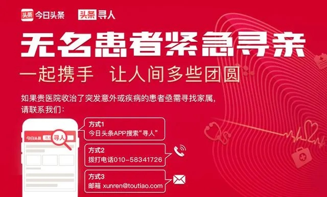 普惠家官方下载或今日头条那个版本好用,科学研究解析说明 WP版_v9.583