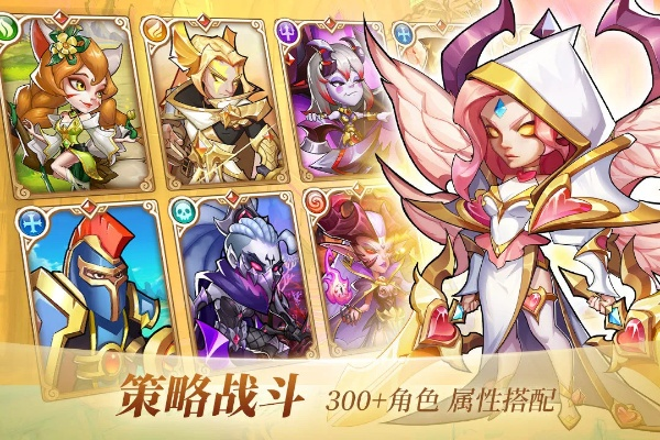 放置奇兵版本及屠龙战纪激活码,系统解析说明-理财版_v5.418