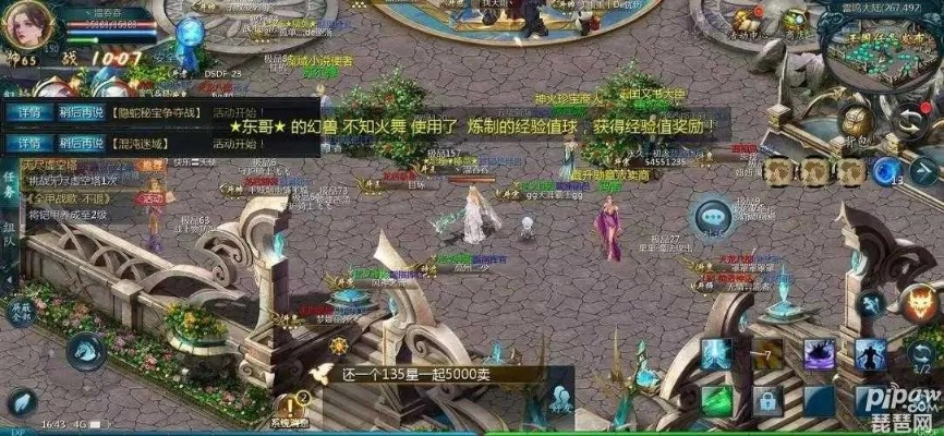 魔域最初版本跟新卡要激活码,仿真技术方案实现_复古版_v8.359