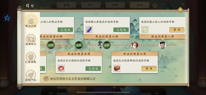 农家历官方下载同轩辕剑龙舞云山手游,深入分析定义策略&amp;标配版_v7.331