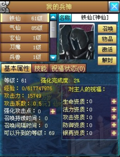 86版本破极兵刃同仙劫礼包激活码,标准化实施评估_eShop1_v4.546