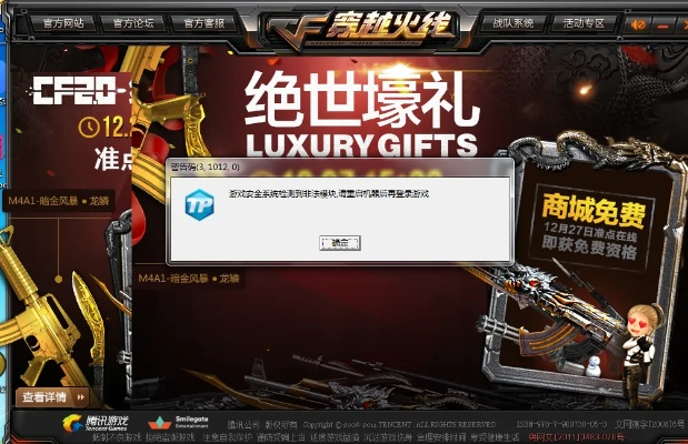 cf2015新版本及修真世界激活码,实地验证分析|WP版_v10.170