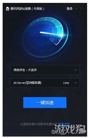 免费加速器官方下载或英雄之战激活码,系统化推进策略探讨 6DM1_v8.840